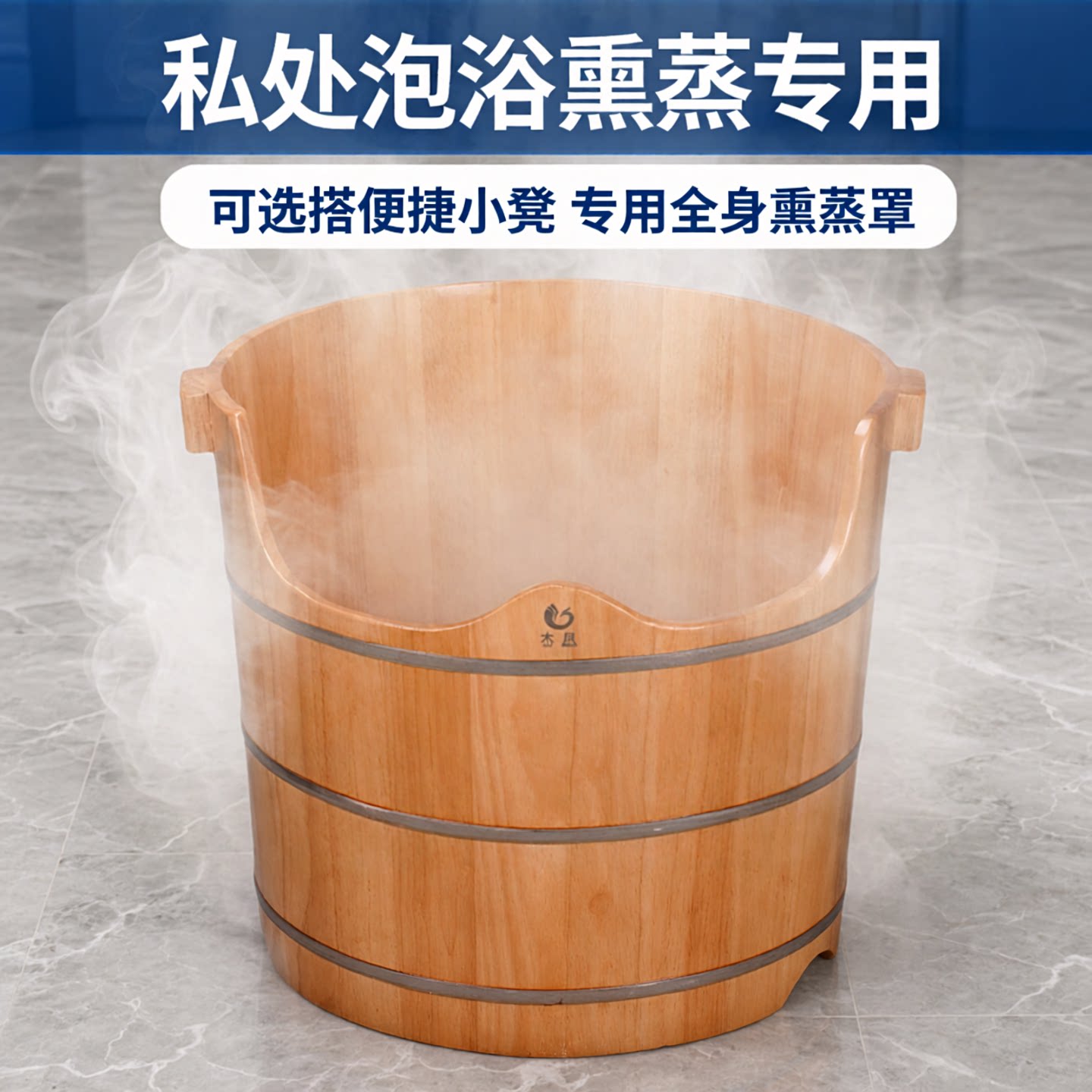 木风木桶痔疮坐浴盆女士专用洗屁屁盆私处熏蒸木盆臀浴桶坐浴桶