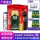 青岛啤酒全家福精美高端1箱10罐整箱礼盒节日送礼 官方正品