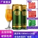 原厂直营清仓 24听整箱罐装 官方正品 青岛啤酒奥古特330ml