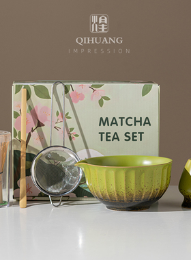 Japanese Matcha Tea Set 日式墨点哑光窑变釉 抹茶碗茶具套装