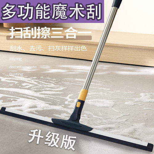 加厚【真硅胶】刮水器地刮