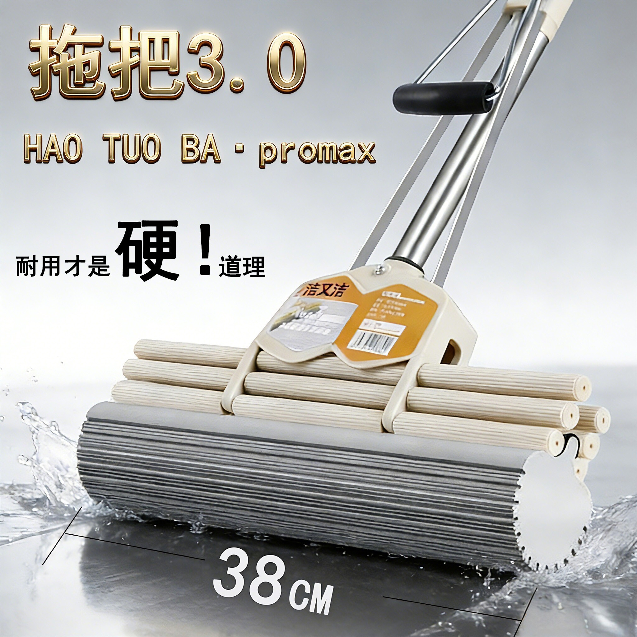 洁又洁大号38cm海绵拖把头免手洗2026新款家用拖地胶棉吸水一拖净