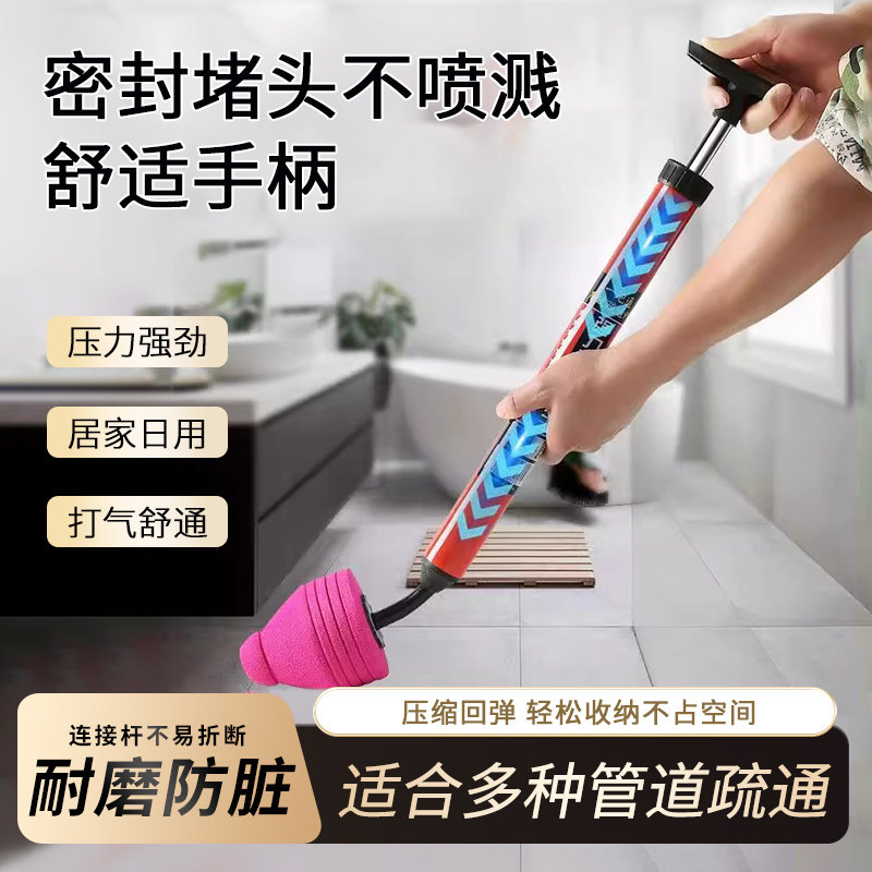 【疏通器+24颗马桶泡腾片】厕所马桶疏通器易通高压气吸下水道,家庭/个人清洁工具,管道疏通器,淘宝优惠券,粉丝福利购,淘宝优惠卷