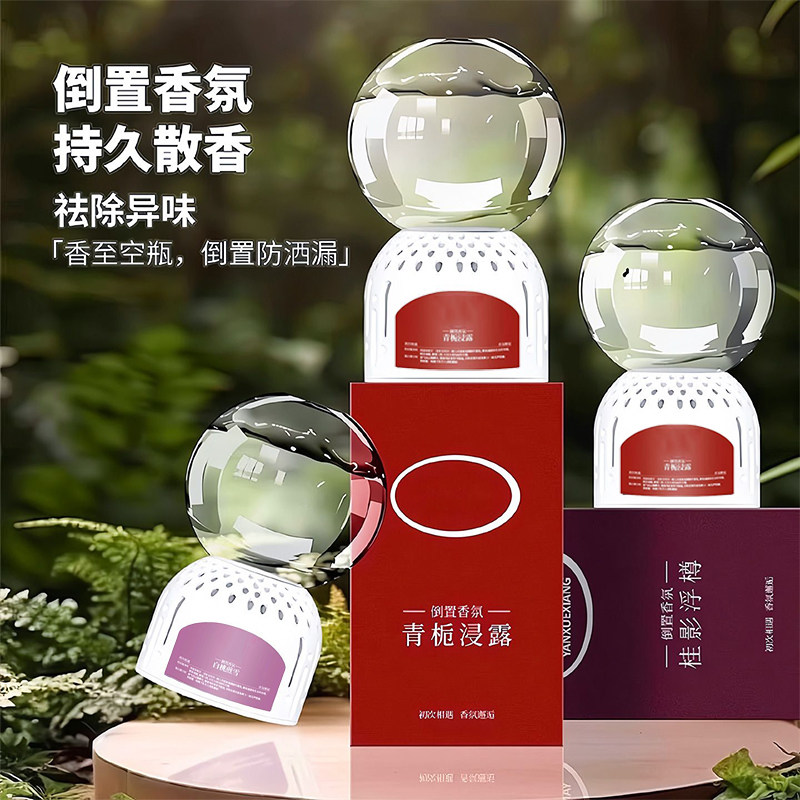 U先试用 车载香薰高级感高档摆件车内香薰持久留香除异味汽车香水