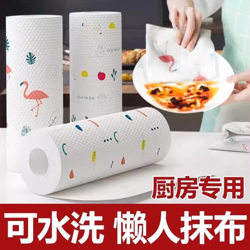 U先试用 3大卷懒人抹布干湿两用家用清洁厨房专用纸一次性洗碗布