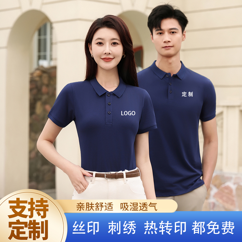 工作服polo衫定制t恤短袖广告衫定做棉氨工衣服装女刺绣印logo字