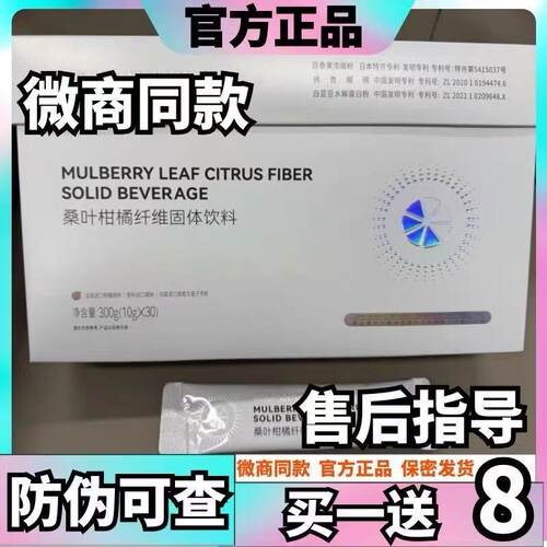 RURNKADOCTRINE桑叶柑
