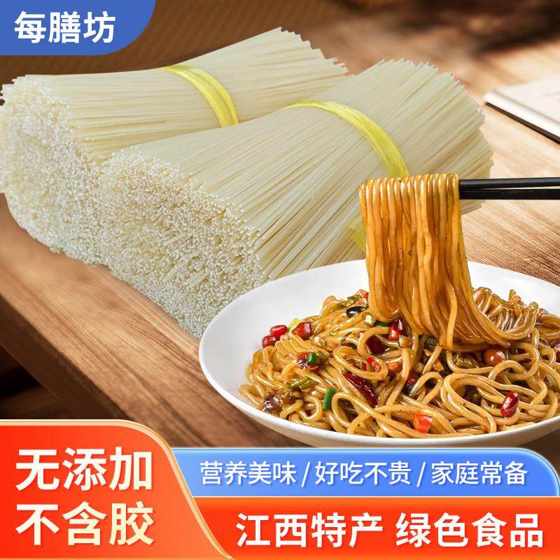 正宗江西米粉纯大米米江西特产