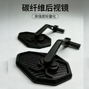 M395C小牛FX后视镜 MK2 炭纤维手把镜极核AE4 AE5ipro九号MZ