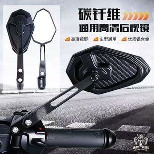 摩托车电动车极核AE4 AE5ipro九号MZ/MK2/M395C小牛碳纤维后视镜