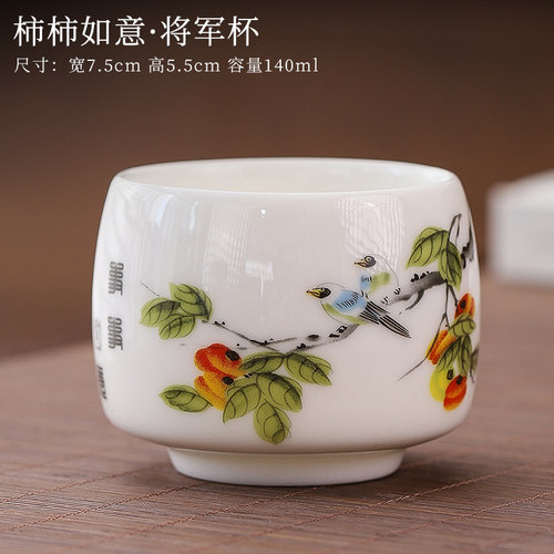 羊脂玉白瓷事事如意茶杯陶瓷个人主人单杯茶具家用品茗掐丝珐琅彩