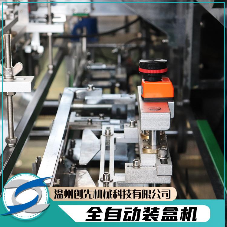 温创自动缠绕带创口贴棉签纱布CX120橡皮膏全设自先动州装盒机械