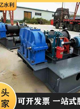 厂直供卷扬式启闭家卷扬式启机Q系列PQH系现列货固定电动单双点卷