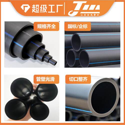 pe水管大给口径p管741hdpe自给水管 市政供水来水管PE排水e管
