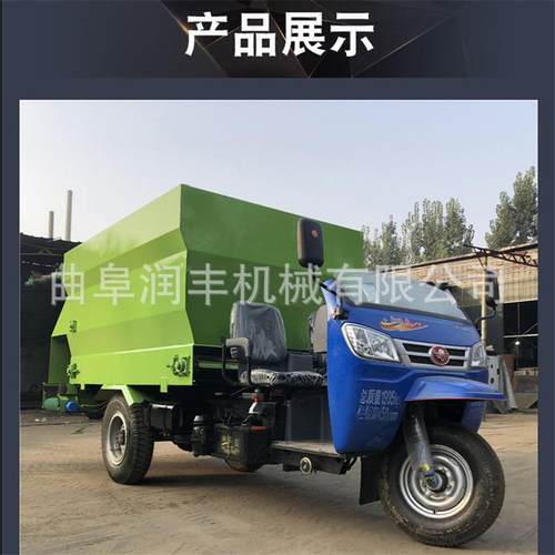 大牲牛料羊马撒料车全自动电动IMC喂车 易 操作牛羊马撒料口车厂