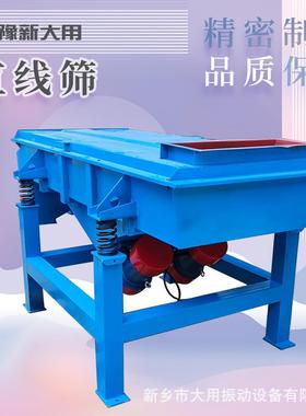 WHZ多层直线 凤筛梨汁动过筛 DZSF520金滤刚粉除振杂筛