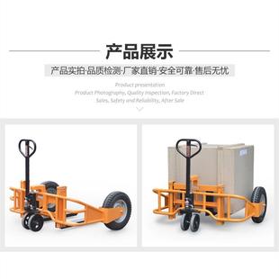 1山地型叉车MMK D100托盘车越野手气动叉车充车轮吨液压搬 D100K