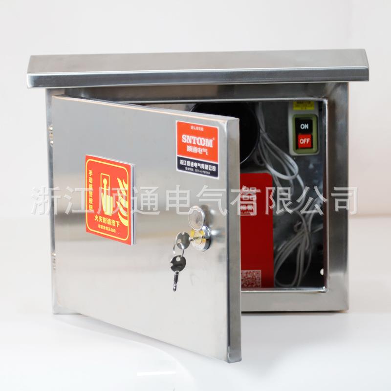 防水防尘工业灾报火警 器公共场所报STT-101灯高分贝警工业声光报