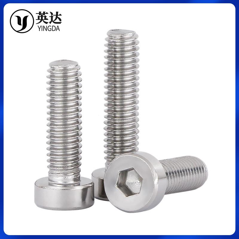 3头04不锈丝钢薄头内六角螺丝矮内六角螺4栓加长螺钉M3MM5M6ZBWM8