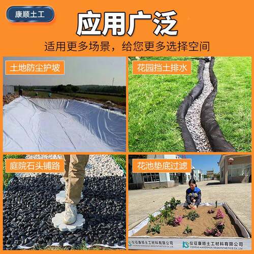 大土工布园LZI艺花箱衬隔土垫透底布棚保温棉路面养护毯保湿滤内