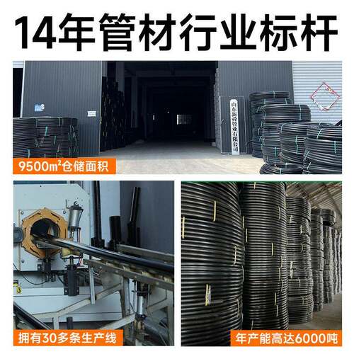 pe给自水管管来水管HDP95E市政饮用水管全农田灌溉新料盘工业排水