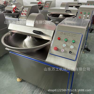 全自豆动变频拌机肉泥鱼糜乳斩化斩拌机剁椒VDV鱼斩拌腐机