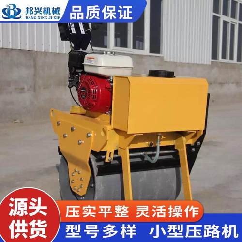 手实扶式柴油汽油单双钢轮压机吨4433吨型微座1驾式压土机路面压