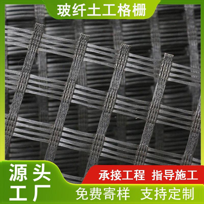 山东厂家玻格格栅货出售量大优惠 沥青路面加筋玻ZLA纤现土纤工栅