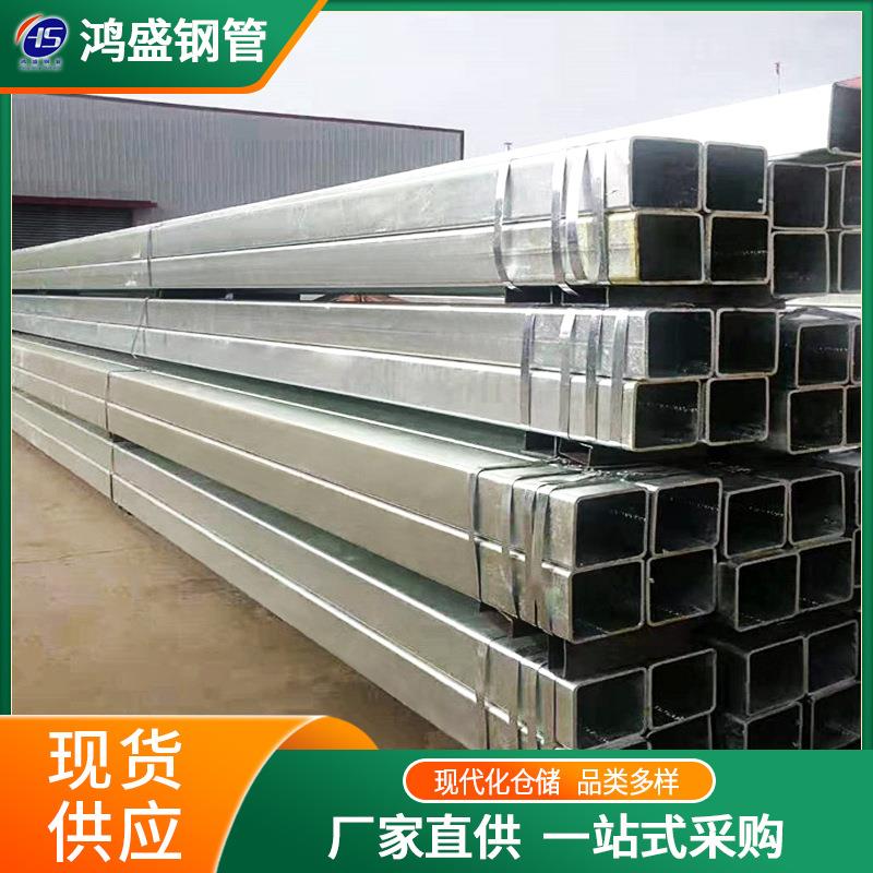 矩Q355B形镀锌方定可切割直管角方管大口径热轧方矩管热镀锌