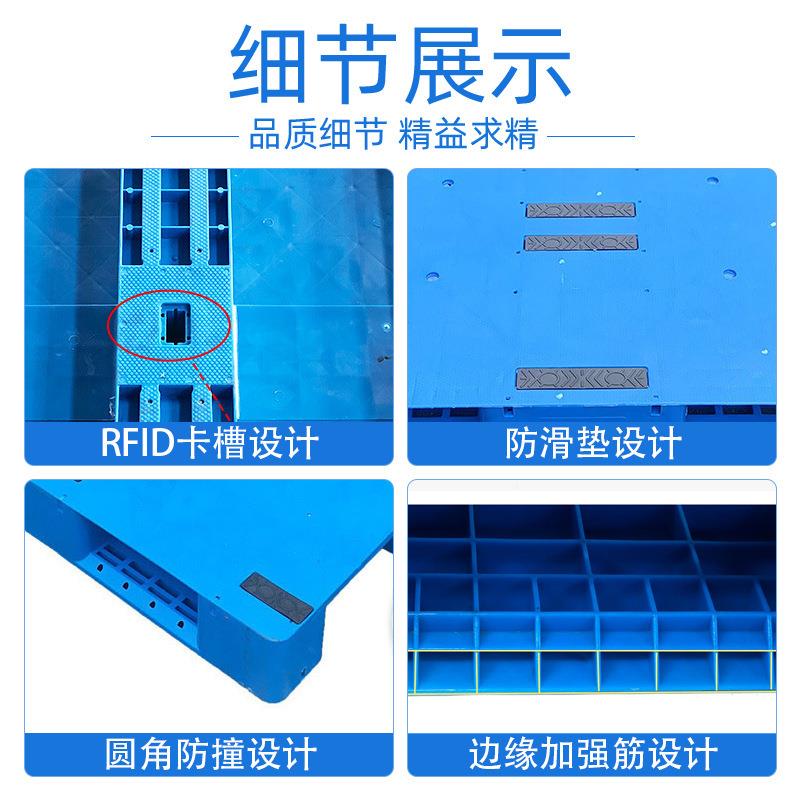 蓝潮料色网ZDD格轻型九脚托盘防卡板全新四面进叉2110塑胶托盘厂