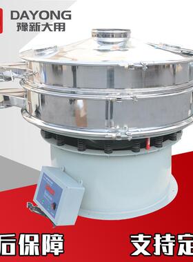 单台产量达500kg的负极材料声振动筛，频率高达3.DYC12006波万超i