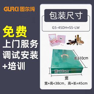 固琦广州420化尔妆料品热收缩包妆装机化品盒子塑包装机化妆品包