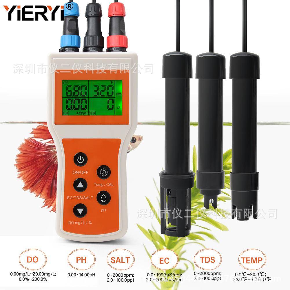 便携式6合1溶解氧高精度ph酸碱度EC电导率盐度水培鱼缸养殖检测仪