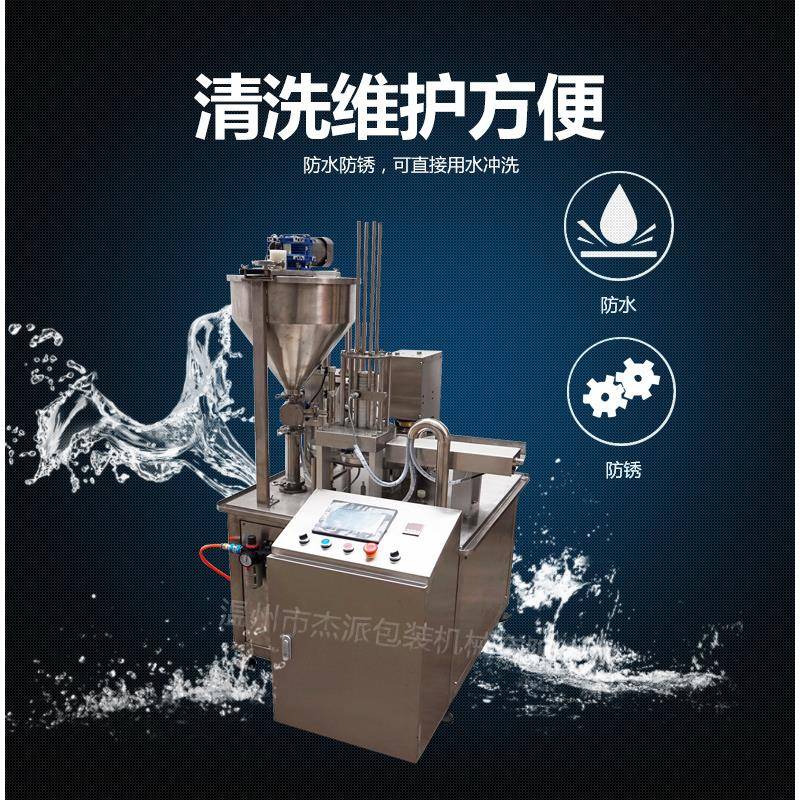 绿豆冰沙灌装封口一体机全自动不锈钢灌装封口ARFS-1R