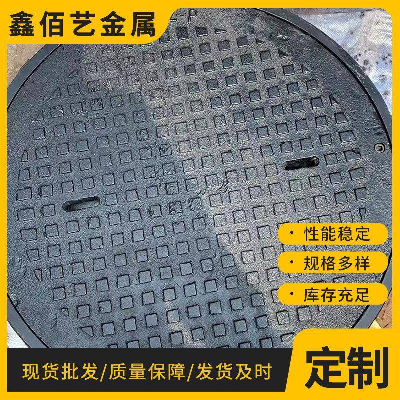 D700Z-M铸钢密闭井盖重型轻型铸钢屏蔽井盖铸钢井盖厂家