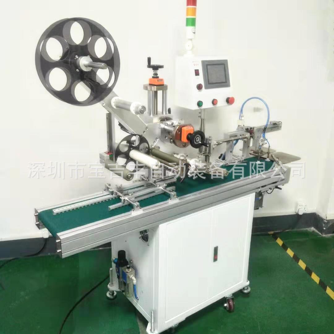 眼影盘自动贴标机化妆镜盒自动贴膜机厂家直销售后无忧