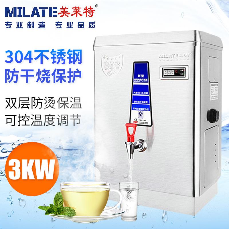 商用开水器发泡型28升全自动电热烧水箱304不锈钢开水机