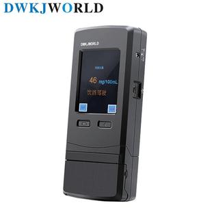 达万DWKJWORLD便携式 酒精检测仪DK8020可储存50000条测试记录