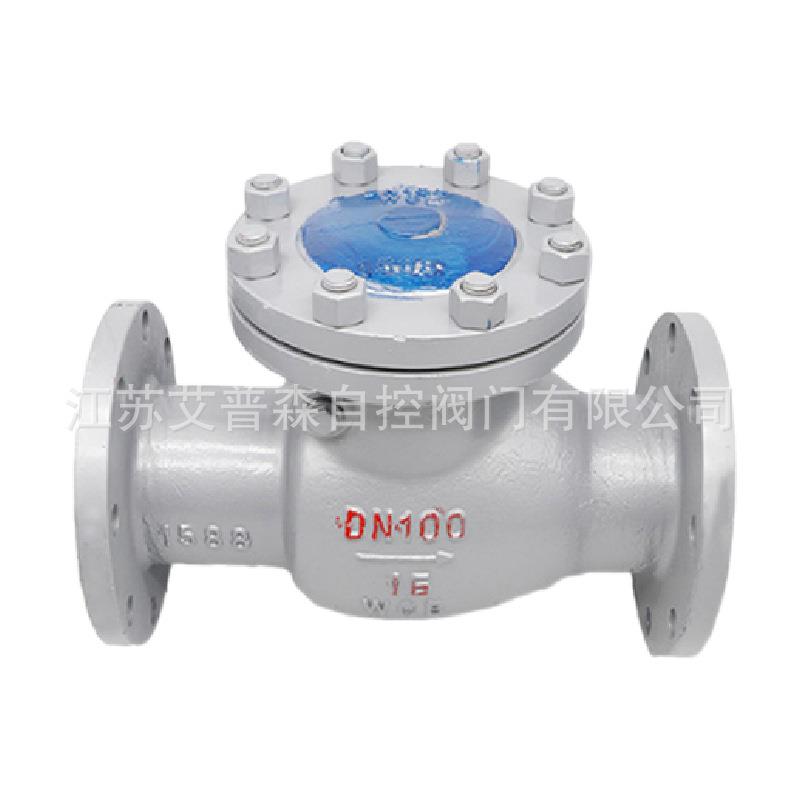 H44W-16PH44W-25P不锈钢旋启式止回阀-耐用耐温耐磨