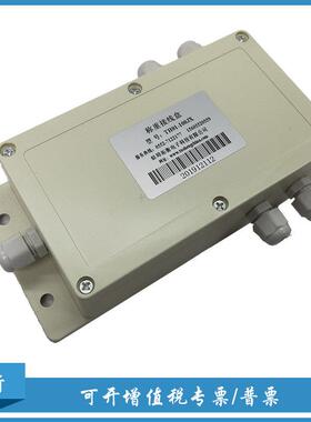 厂家直销TH1JXB称重接线盒，四进一出