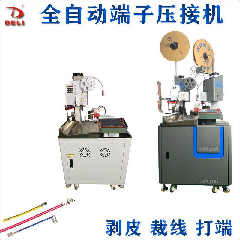 全自动单头双头端子压接机连剥带打端子机两头裁线剥皮扭线打端机,五金/工具,其他机械五金,淘宝优惠券,粉丝福利购,淘宝优惠卷