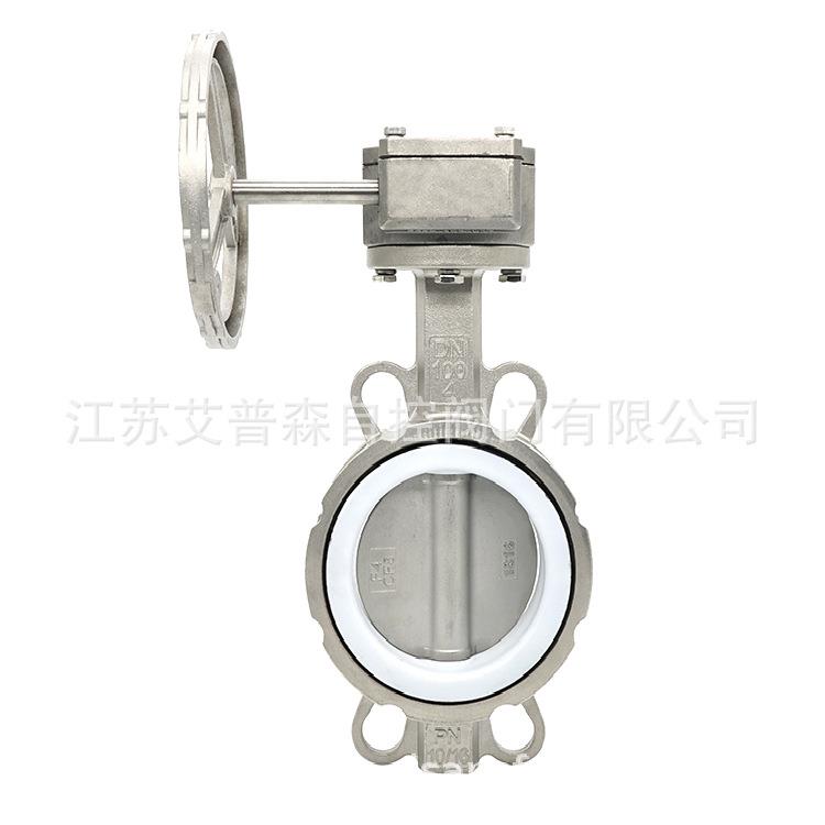 对夹四氟蝶阀/D371F-10P/16P涡轮式不锈钢对夹四氟