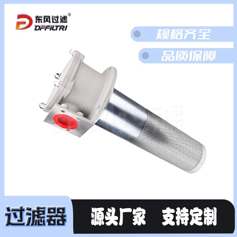 厂家直销磁性回油过滤器WY系列液压油滤油器液压系统回油过滤器