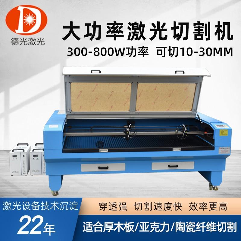 亚克力木板激光切割机陶瓷纤维中纤板密度板实木竹板激光雕刻机