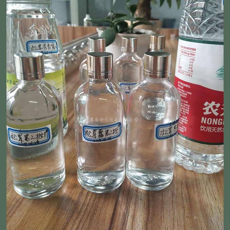 精油提取松茸天然香气提取设备