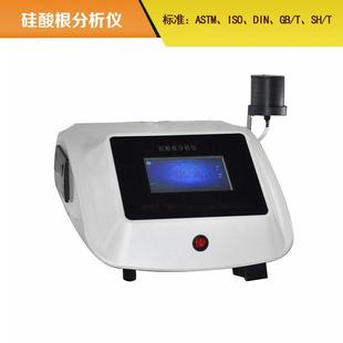 硅酸根分析仪硅酸根测定仪硅表