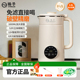 扬子豆浆机正品 官方旗舰店多功能全自动店小型家用无渣破壁机新款