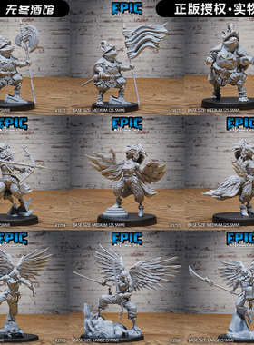 【兽化人】金牛鳄鱼天鹰人犰狳人 DND龙与地下城跑团桌游战旗模型