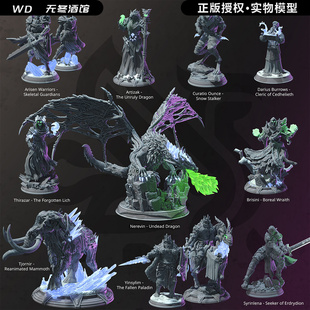 【死者苏生】半身人 巫妖 亡灵 尸鬼 龙与地下城DND跑团棋子模型