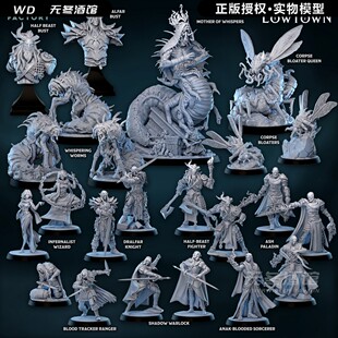 【黑暗降临】人类 半羊人 异虫 蠕虫 卓尔精灵 DND桌游棋子模型